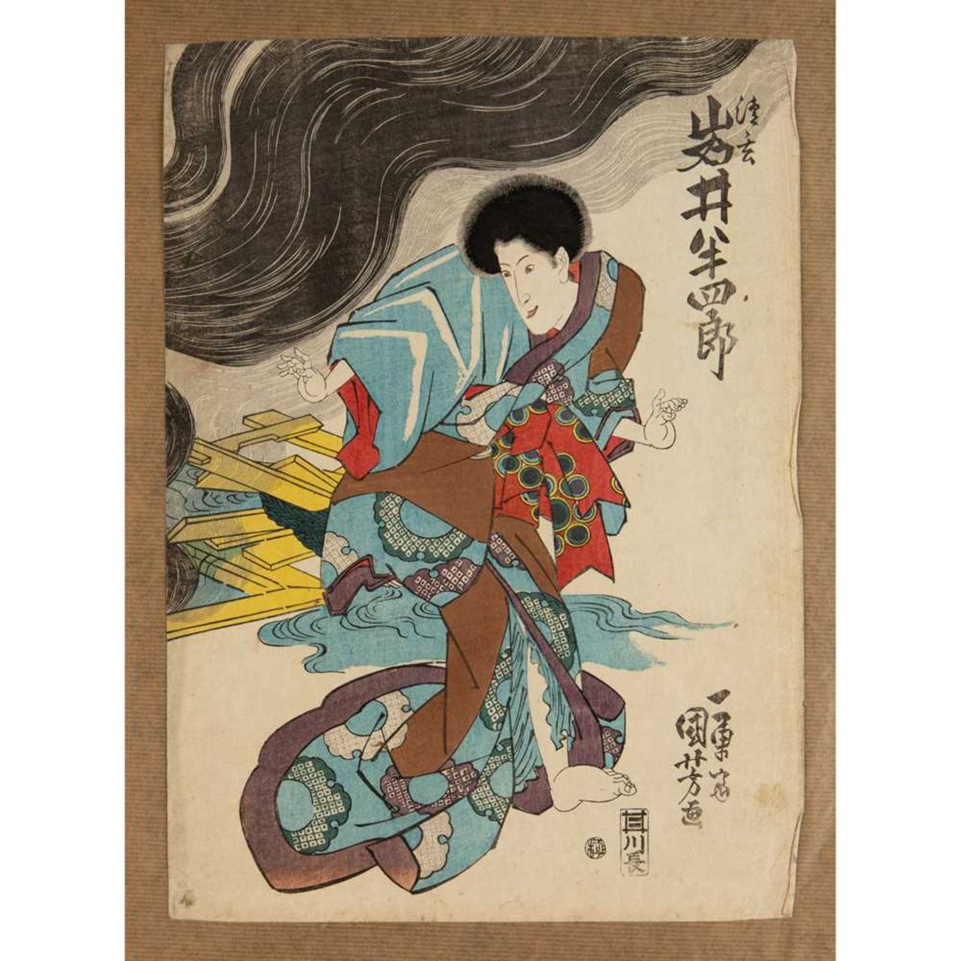 UTAGAWA KUNIYOSHI (1798-1861) EDO PERIOD - Image 3 of 7