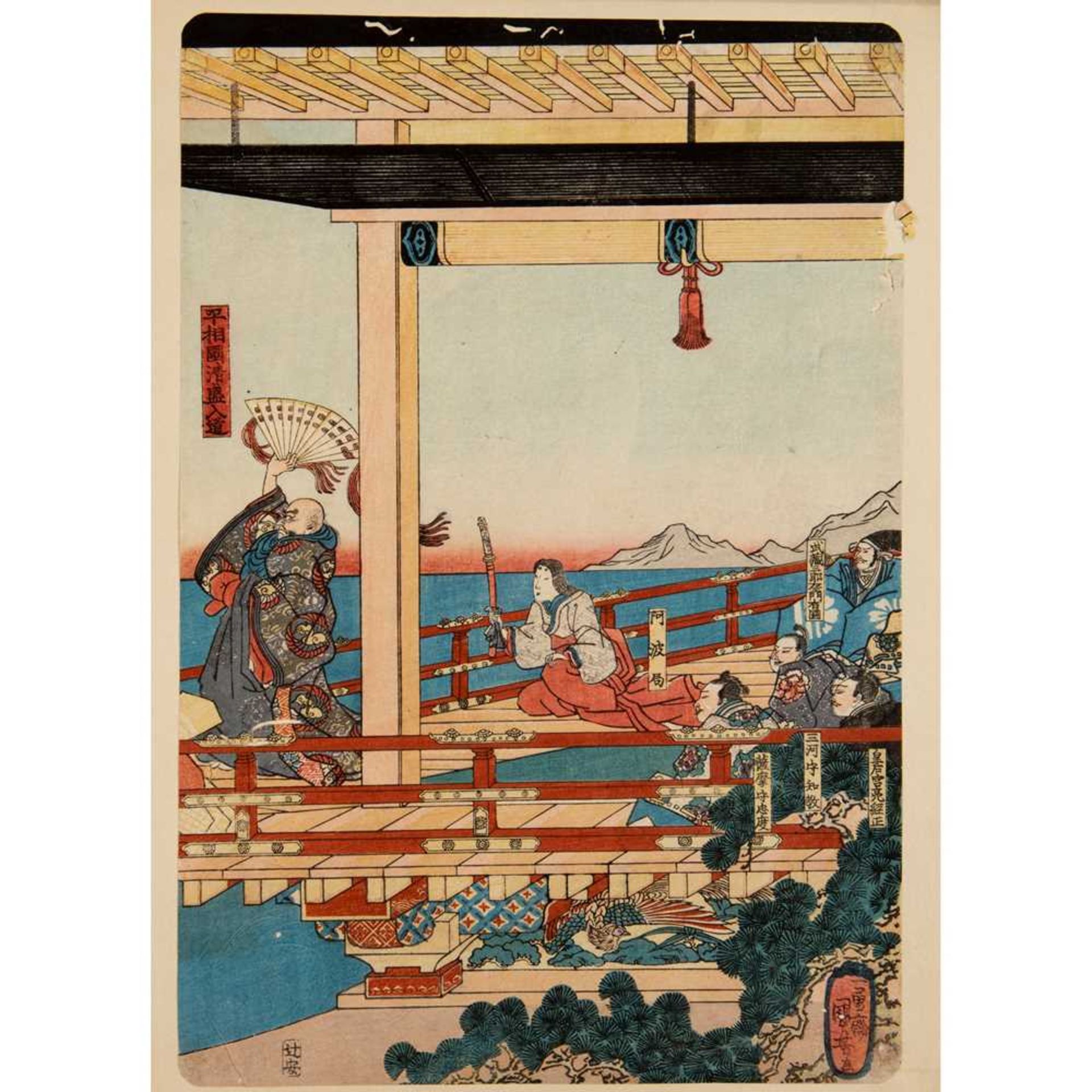 UTAGAWA KUNIYOSHI (1798-1861) EDO PERIOD - Image 6 of 7