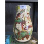 A Copeland Spode c1930 stoneware baluster shaped vase with hand painted exotic bird decoration