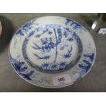 A Chinese blue and white plate, with bamboo decoration, unmarked, 23 cm diameter