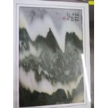 Marble 'abstract art' (mountains), framed. Bought in Lijan, a heritage city in the province of