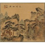 A 20TH CENTURY CHINESE WATERCOLOUR ON SILK depicting a mountainous landscape, 19cm x 21.5cm