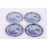 A VERY SIMILAR SET OF FOUR 18TH CENTURY CHINESE EXPORT BLUE AND WHITE PLATES each 23.5cm diameter