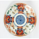 A 19TH CENTURY JAPANESE PORCELAIN IMARI CHARGER decorated with exotic birds, dogs of fo, plants