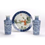 Pair of blue and white vases Chinese, decorated to the body with panel design depicting dragons
