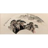 Lu Yifei (Chinese, 1908-1997) Pine forest, with a seal for the artist, ink on paper, framed and