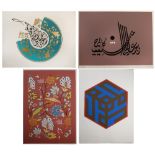 20th Century Middle Eastern school four indistinctly signed prints, all unframed, blue geometric