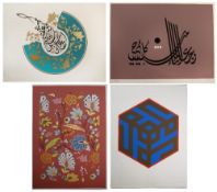 20th Century Middle Eastern school four indistinctly signed prints, all unframed, blue geometric