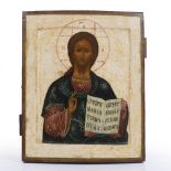 A 19TH CENTURY RUSSIAN ICON painted Christ with open Bible, oil on panel, 27 x 22cm Ex. The Temple