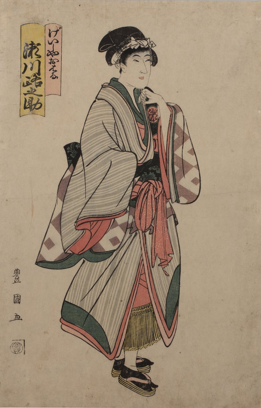 Utagawa Toyokuni I (1769-1825) 'Actor Segawa Michinosuke as the Geisha Ohana' Japanese woodblock,