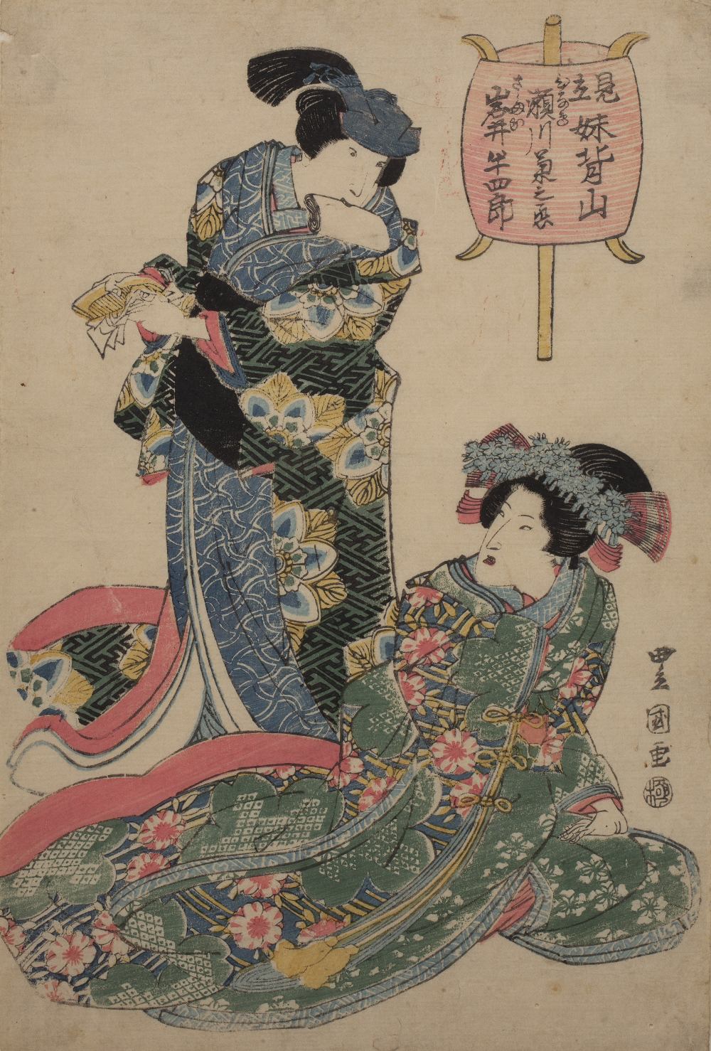 Attributed to Utagawa Toyokuni (1769-1825) 'Court ladies' Japanese woodblock, mounted but