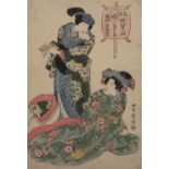 Attributed to Utagawa Toyokuni (1769-1825) 'Court ladies' Japanese woodblock, mounted but