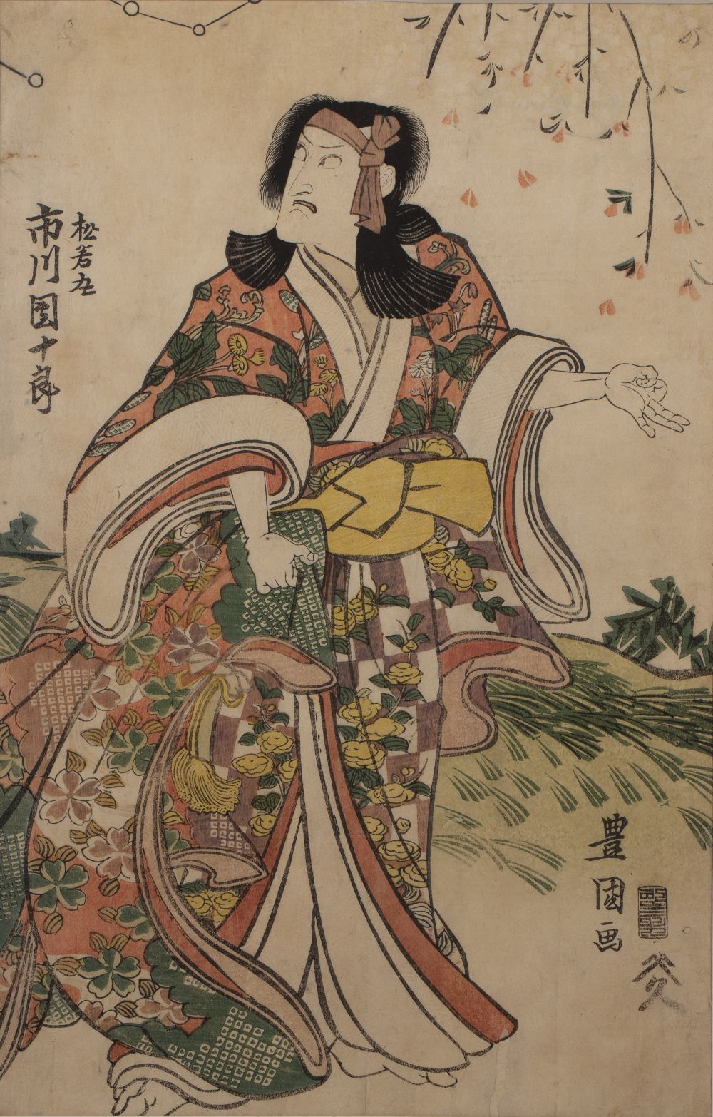 Utagawa Toyokuni I (1769-1825) 'Actor Ichikawa Danjuro, published in 1814' Japanese woodblock,