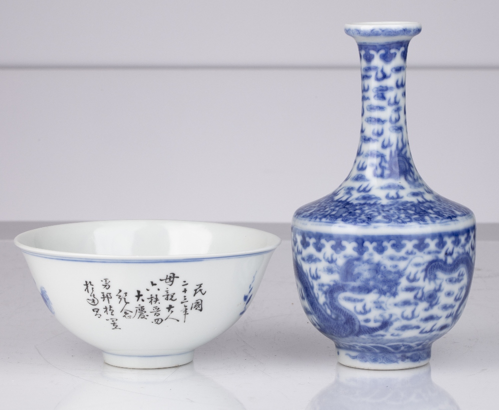 Two blue and white porcelain pieces Chinese consisting of a mark and period Guangxu bowl decorated - Image 2 of 4