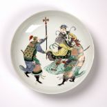 Famille verte decorated dish Chinese depicting warriors fighting. in the Kangxi style, 28cm across