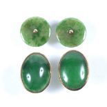 Pair of jade ear studs each disc-shaped jade panel with central bead, and a pair of green hard stone