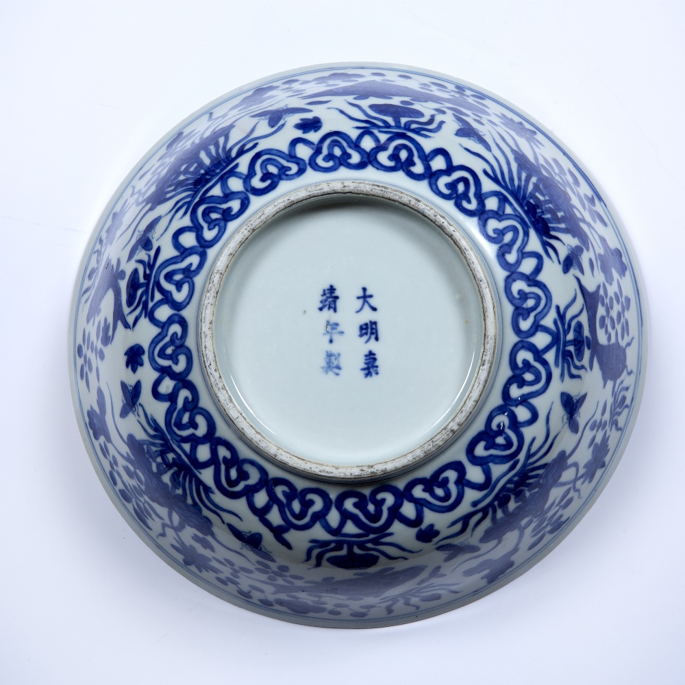 Ming style blue and white porcelain bowl Chinese, 19th Century painted with fish and flowers, - Image 4 of 5