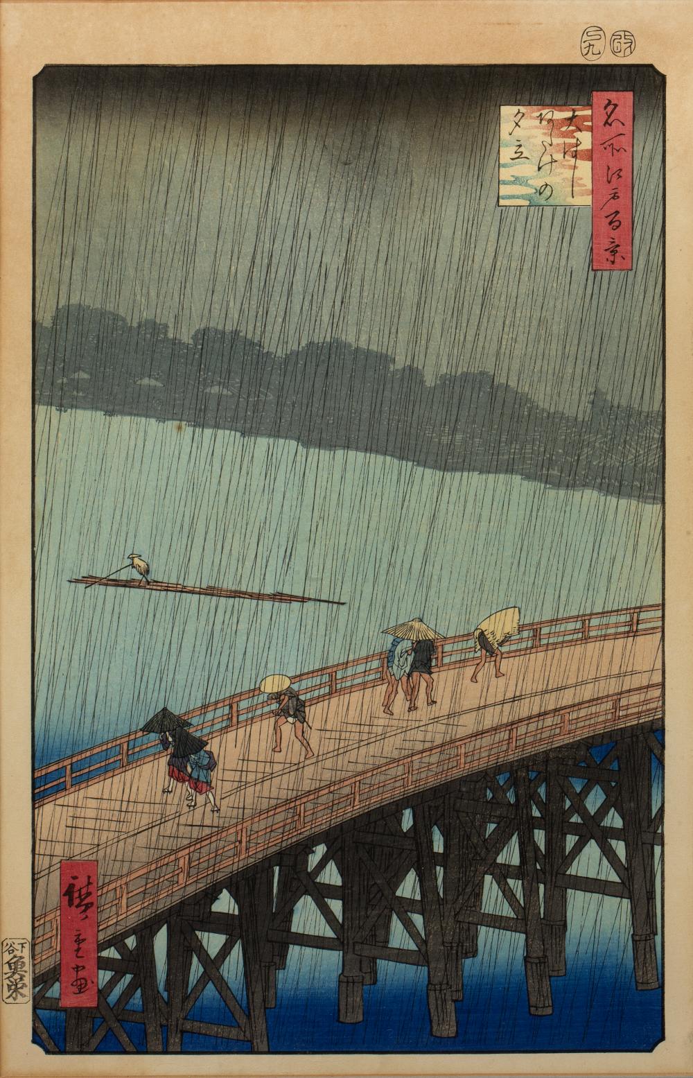 Utagawa Hiroshige (1797-1858) 'Sudden Shower over Shin-Ohashi Bridge and Atake' from the series