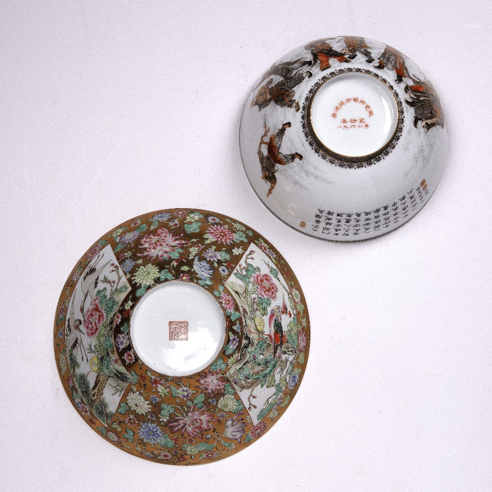 Two eggshell porcelain bowls Chinese, 20th Century the first decorated to the exterior with - Image 2 of 6