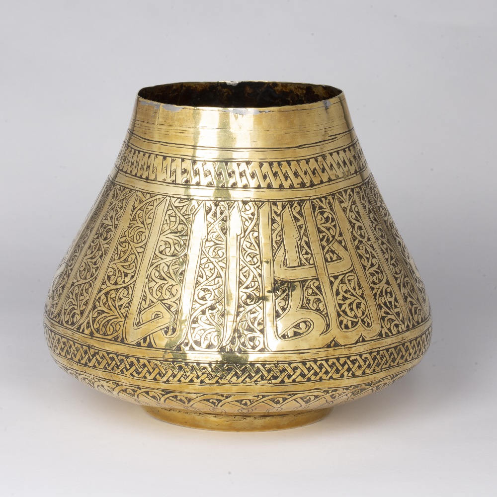 Cairo ware brass water pot Egypt engraved with panels of arabesques and calligraphy, 17.5cm high - Image 2 of 3