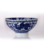 Blue and white porcelain bowl Chinese painted with a peony to the centre and with dragons and