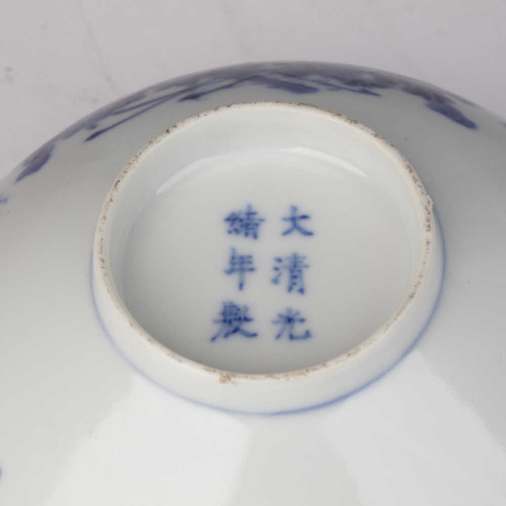 Two blue and white porcelain pieces Chinese consisting of a mark and period Guangxu bowl decorated - Image 3 of 4