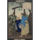 Mizuno Toshikata (1866-1908) 'Kyodo Risshi: Arai Hakuseki' Japanese woodblock, mounted, but