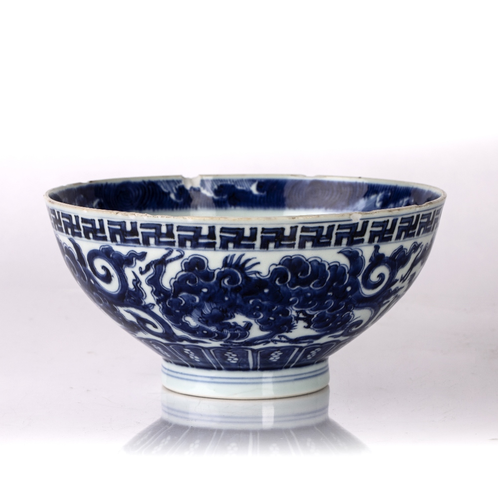 Blue and white porcelain bowl Chinese painted with a peony to the centre and with dragons and - Image 2 of 5