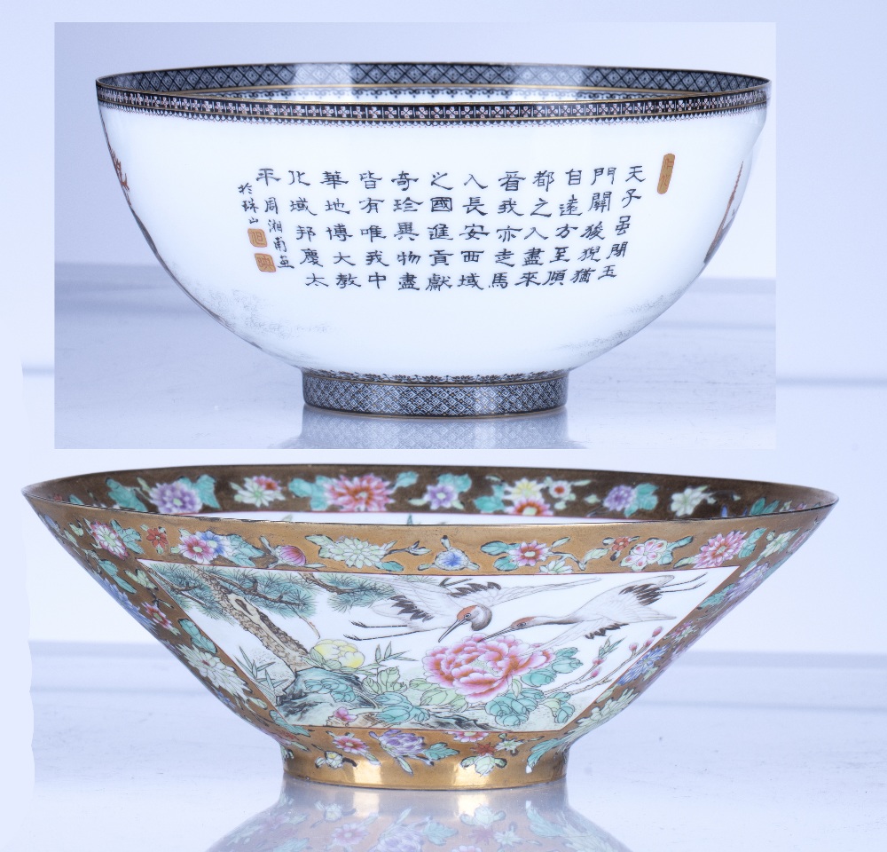 Two eggshell porcelain bowls Chinese, 20th Century the first decorated to the exterior with - Image 6 of 6