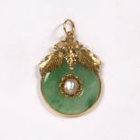 Jade pendant Chinese of circular form, with a pearl to the centre and a gold coloured metal final