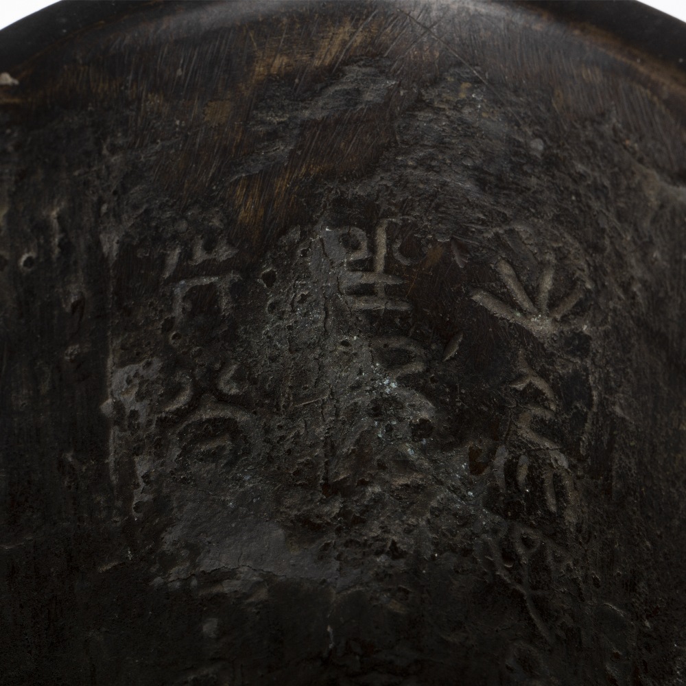 Large Shang style bronze vase Chinese, 19th Century of archaic form with dragon handles and with - Image 4 of 4