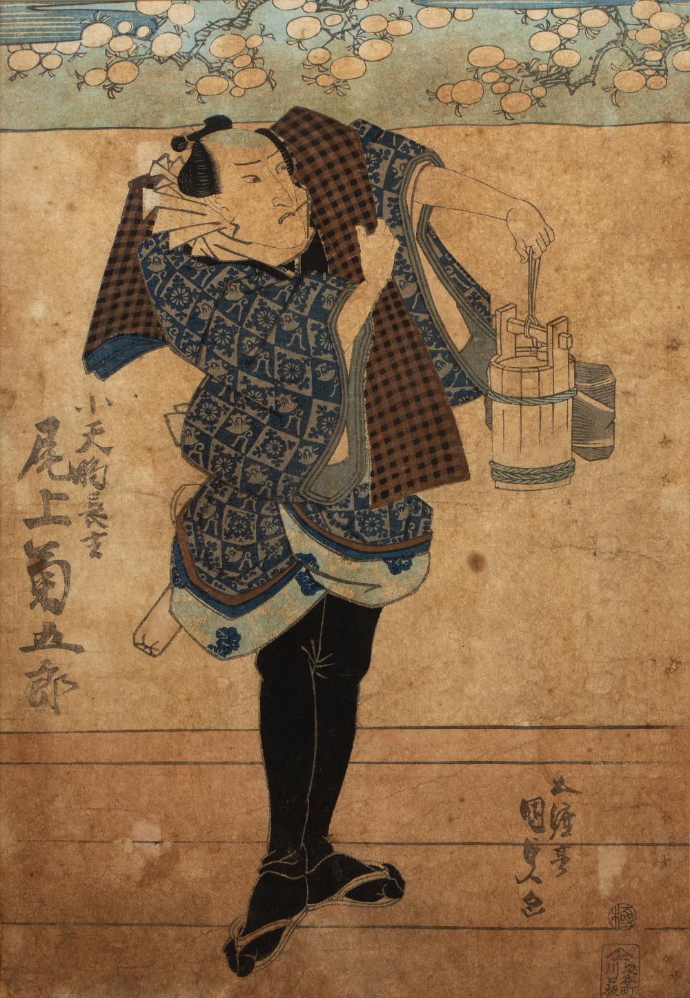 Utagawa Kunisada (1786-1865) 'Actor with bucket' Japanese woodblock, 35cm x 24.5cm Condition: with