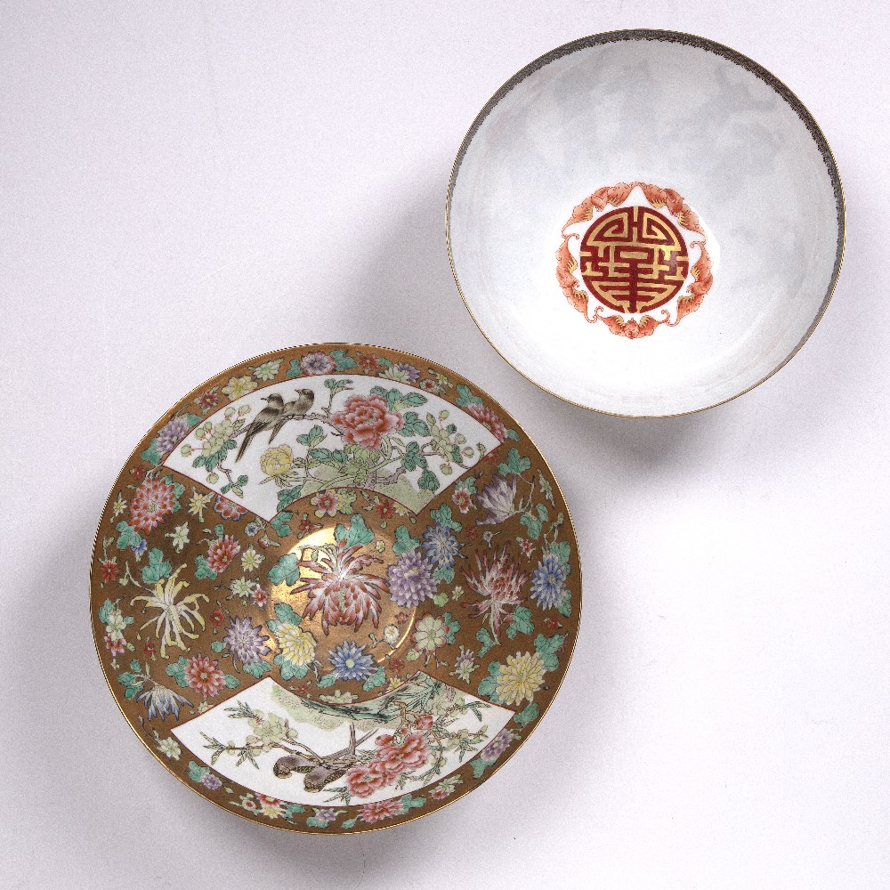 Two eggshell porcelain bowls Chinese, 20th Century the first decorated to the exterior with - Image 3 of 6