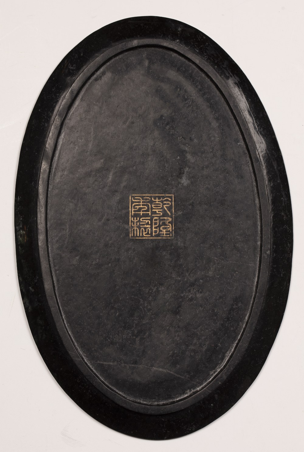 Jade oval dish Chinese with inscribed Tang poem and Qianlong seal mark inscribed to the base (gold - Image 2 of 2