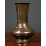 An antique Eastern bronze vase 44cm in heightCondition report: A drilled hole to one side, some