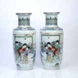 Large pair of Chinese porcelain rouleau form vases 20th Century Kangxi style, with playful figures