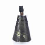 Bronze temple bell Tibetan engraved to the exterior with concentric lines, A# 4th octave 474 Hz,