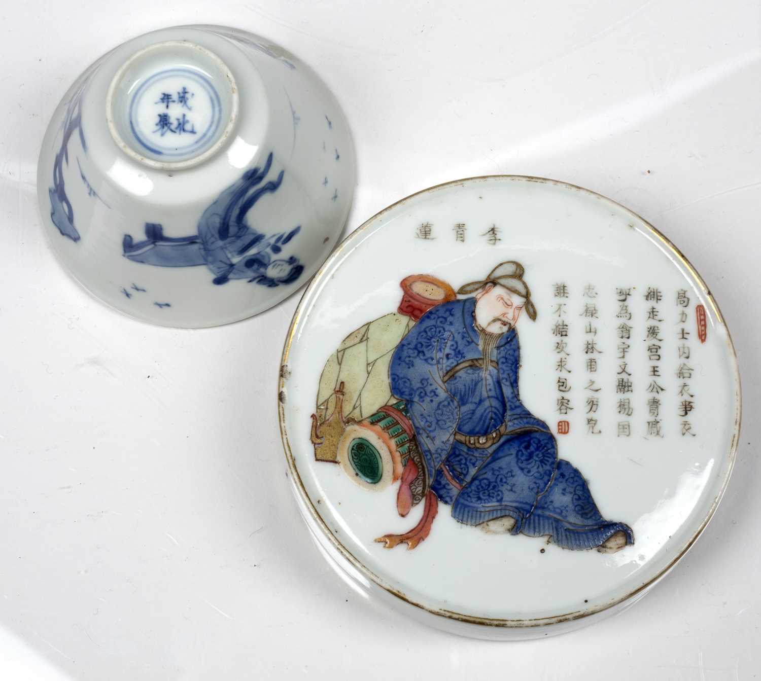 Small group of ceramics Chinese, 18th Century and later to include a blue and white tea bowl - Image 3 of 3