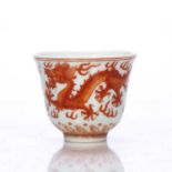 Iron-red 'Dragon' wine cup Chinese, Guangxu mark and period decorated to the body with two dragons