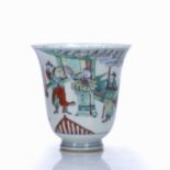 Doucai painted enamel cup Chinese painted with courtiers and attendants, painted Guangxu mark, 10.