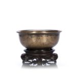 Gilt bronze temple/altar bowl Chinese, Ming Dynasty decorated with several bands of double