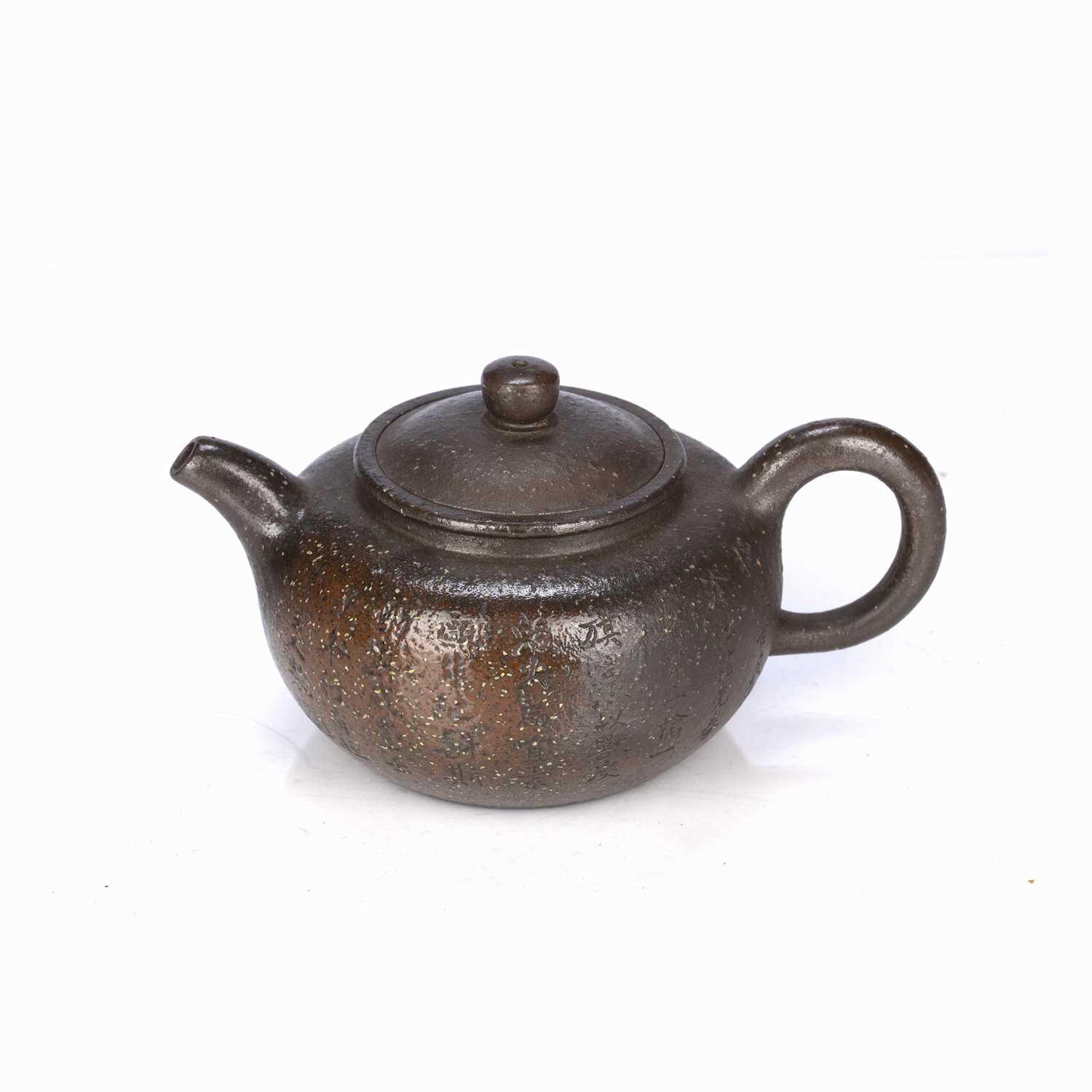 Yixing teapot Chinese incised with calligraphy to one side, with impressed mark to base, 16.5cm