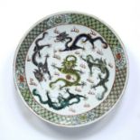 Famille verte charger Chinese, 19th Century painted with dragons and flaming pearls, within a