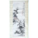 Huang Xiaoshu (1900-1964, alternative names include Qiong'an and Gongzhu)'Hut by Bamboos and