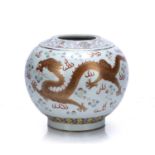 Dragon decorated jar Chinese, Guangxu mark and period the ovoid body decorated with two five-