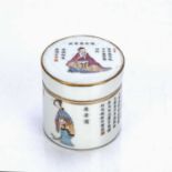 Cylindrical porcelain box Chinese, 19th Century with inscriptions, figures, and red seal signatures,