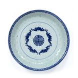 Blue and white 'bat and shou dish' charger Chinese, 18th Century painted to the interior with a