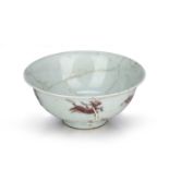 Copper red bowl Chinese, 18th Century decorated with dragons and other animals around the