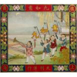 Chinese print procession at the temple with decorative border 22cm x 24cmCondition report: This