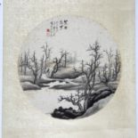 Li Shangda (Chinese, 1885-1949) 'Walking in a cold forest' signed, titled and dated in the